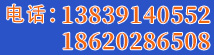 0391-8511706 0391-8511706