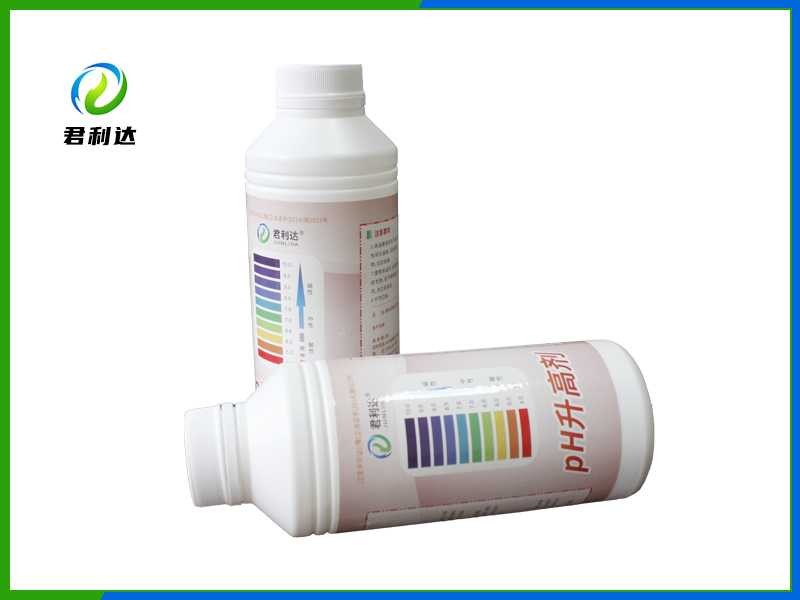 PH升高剂