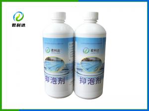 抑泡剂